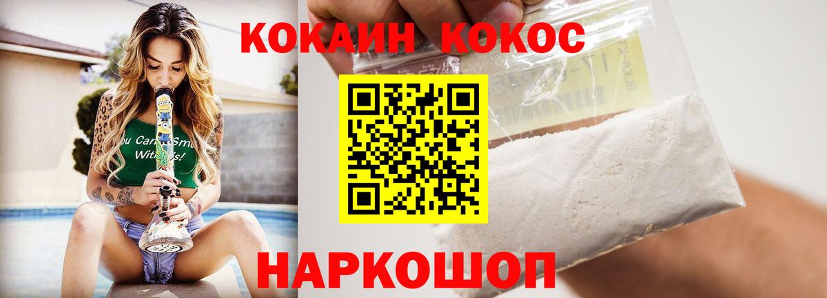 COCAIN Боливия Урус-Мартан
