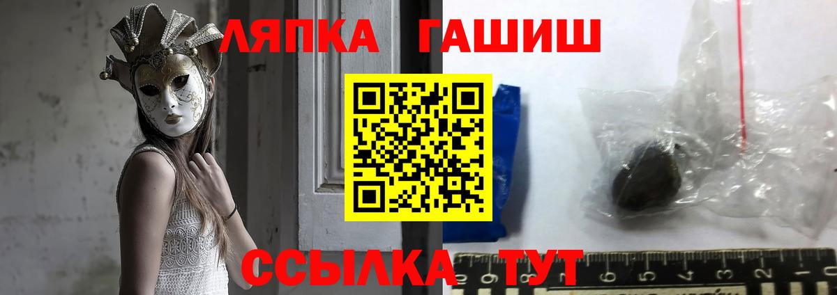Урус-Мартан  ГАШ Изолятор  Вход с VPN  купить наркотик  Гашиш VHQ 
