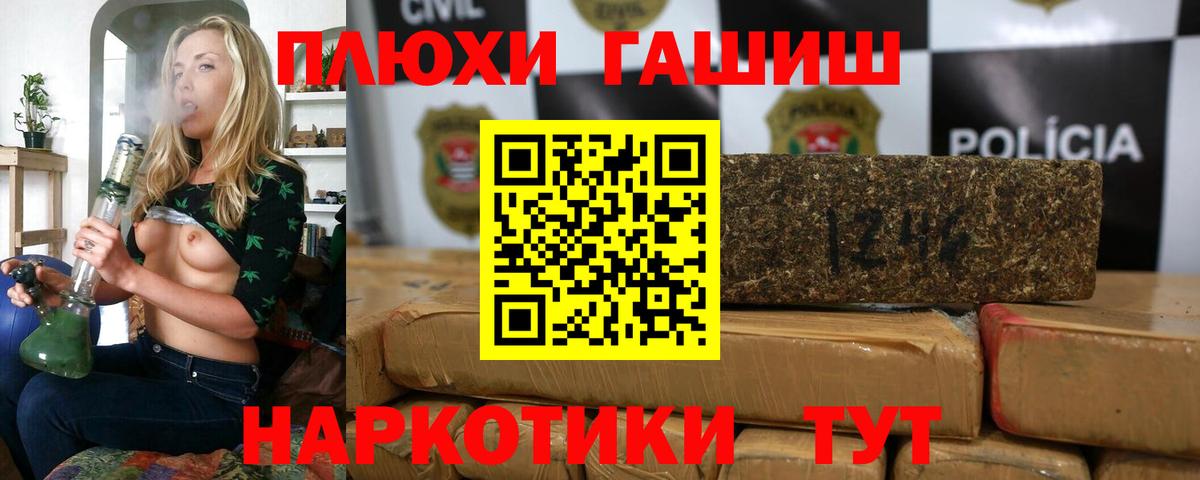 ГАШ AMNESIA HAZE Урус-Мартан