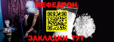 гидра Нальчик