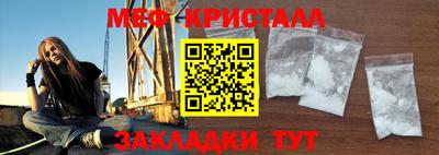 гидра Нальчик