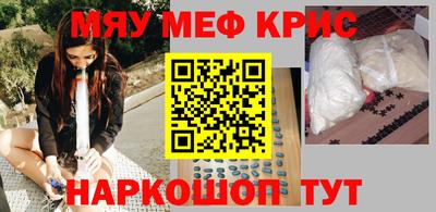 таблы Наро-Фоминск