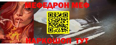 таблы Наро-Фоминск