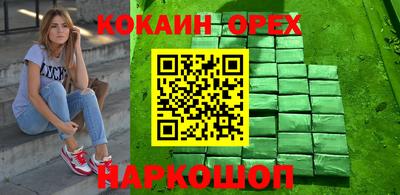 гидра Нальчик