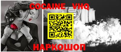 MDMA Premium VHQ Нарткала