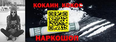 таблы Наро-Фоминск