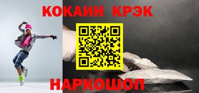 гидра Нальчик