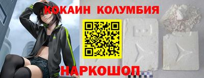 таблы Наро-Фоминск