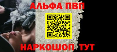 таблы Наро-Фоминск