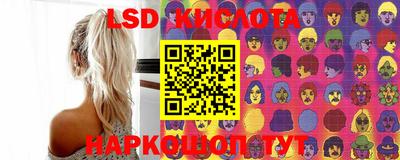 таблы Наро-Фоминск