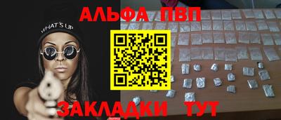 гидра Нальчик