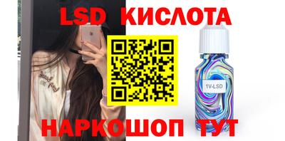 гидра Нальчик