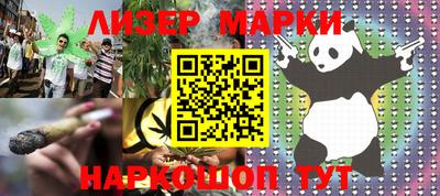 таблы Наро-Фоминск