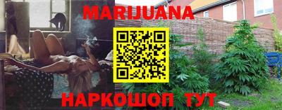 таблы Наро-Фоминск