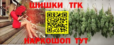 гидра Нальчик