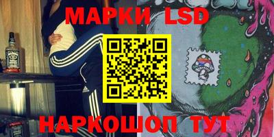 таблы Наро-Фоминск