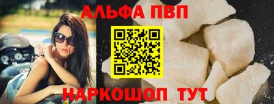 гидра Нальчик