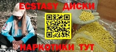 MDMA Premium VHQ Нарткала