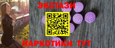 MDMA Premium VHQ Нарткала