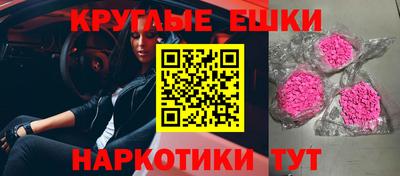 таблы Наро-Фоминск