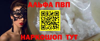 гидра Нальчик