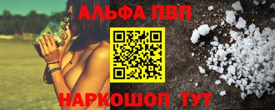 таблы Наро-Фоминск