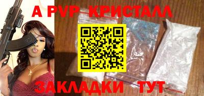 гидра Нальчик