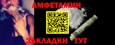 таблы Наро-Фоминск