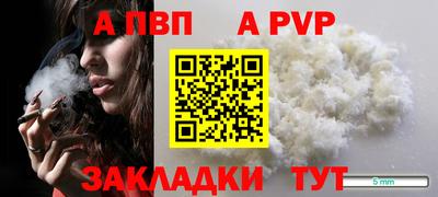 гидра Нальчик