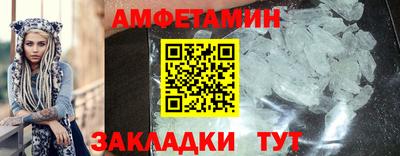 таблы Наро-Фоминск