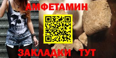 гидра Нальчик