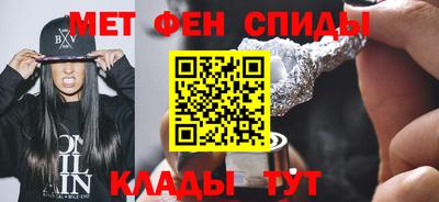 таблы Наро-Фоминск