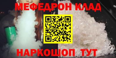 гидра Нальчик