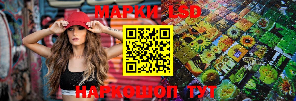 Лсд 25 экстази кислота Урус-Мартан
