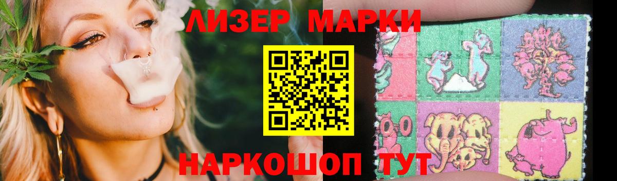 Лсд 25 экстази  Вход с VPN  Урус-Мартан  ЛСД экстази ecstasy 