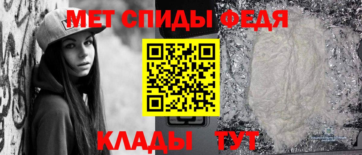 Первитин витя  Вход с VPN  Урус-Мартан  Первитин витя 