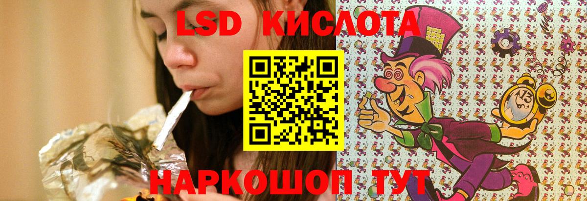 Марки N-bome  Наркотические марки 1,8мг  Наркотические марки 1,8мг  Вход с VPN  Урус-Мартан 