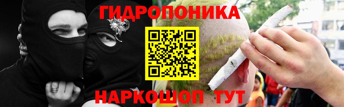 Каннабис Ganja  Шишки марихуана AK-47  Урус-Мартан  Вход с VPN 