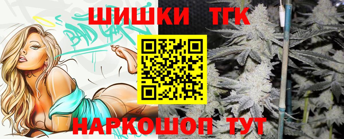 Бошки марихуана THC 21% Урус-Мартан